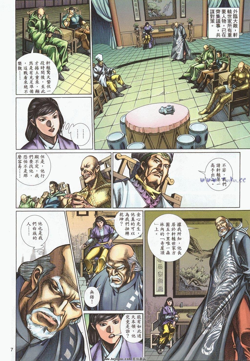 第57卷
