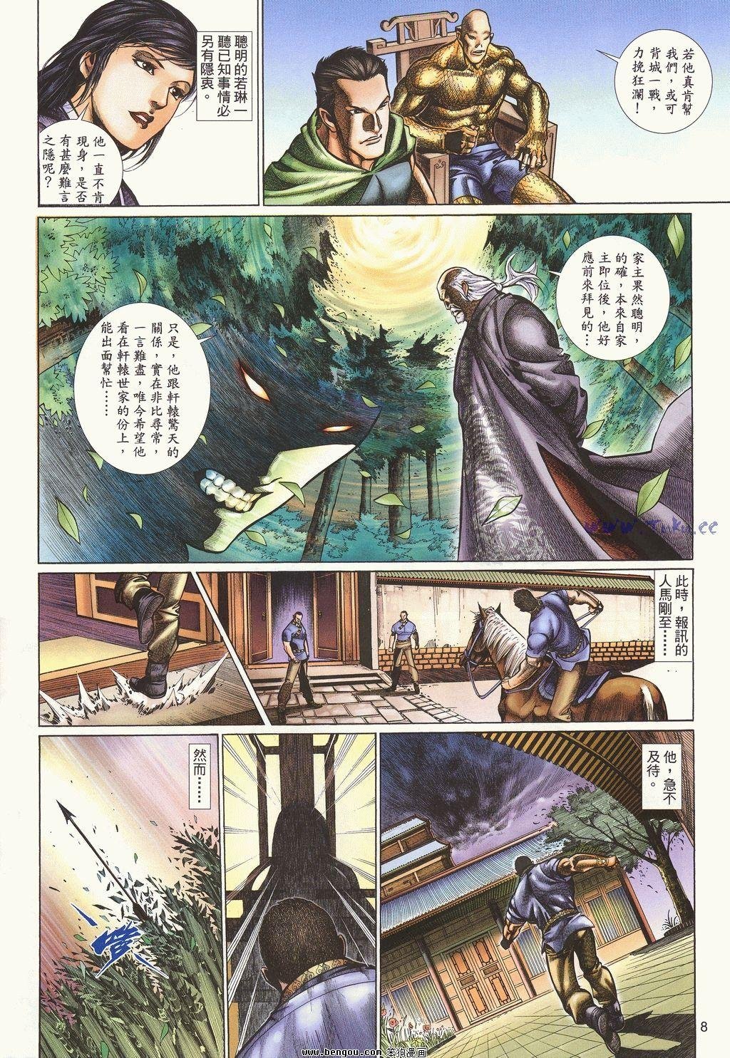 第57卷