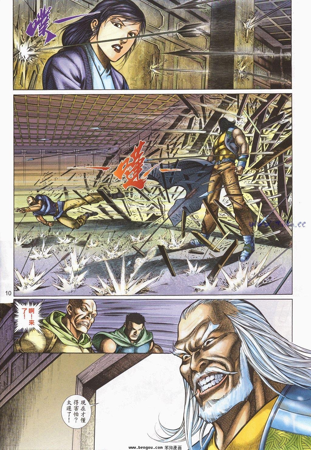 第57卷