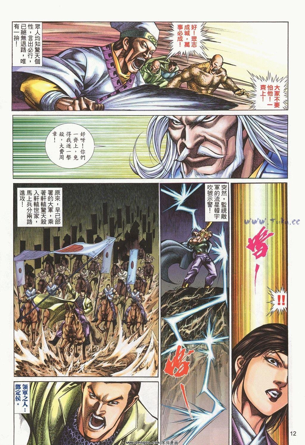 第57卷