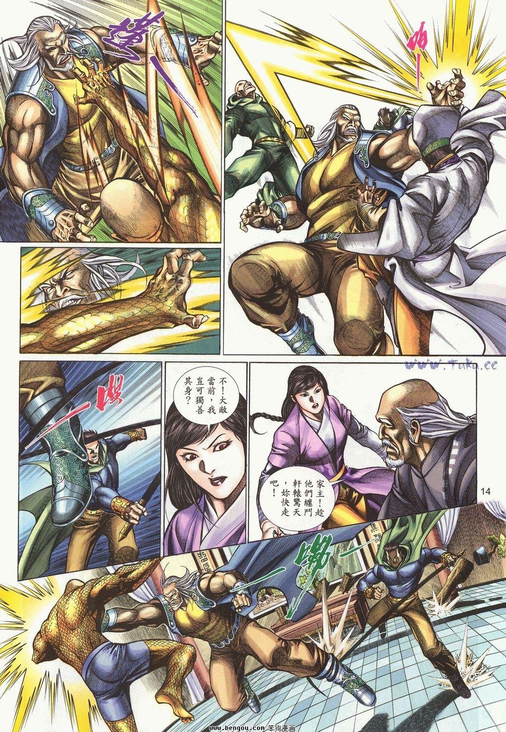 第57卷