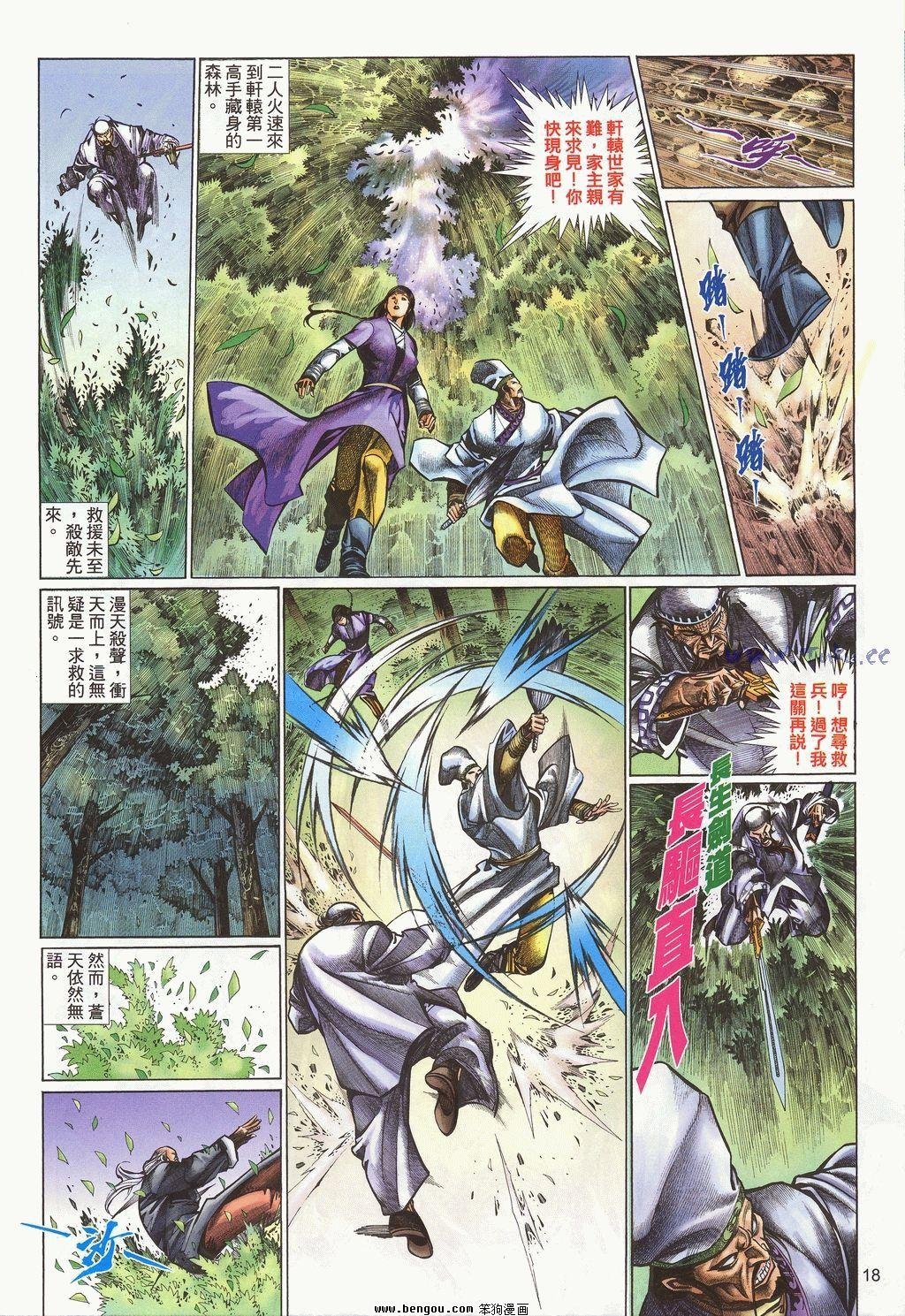 第57卷