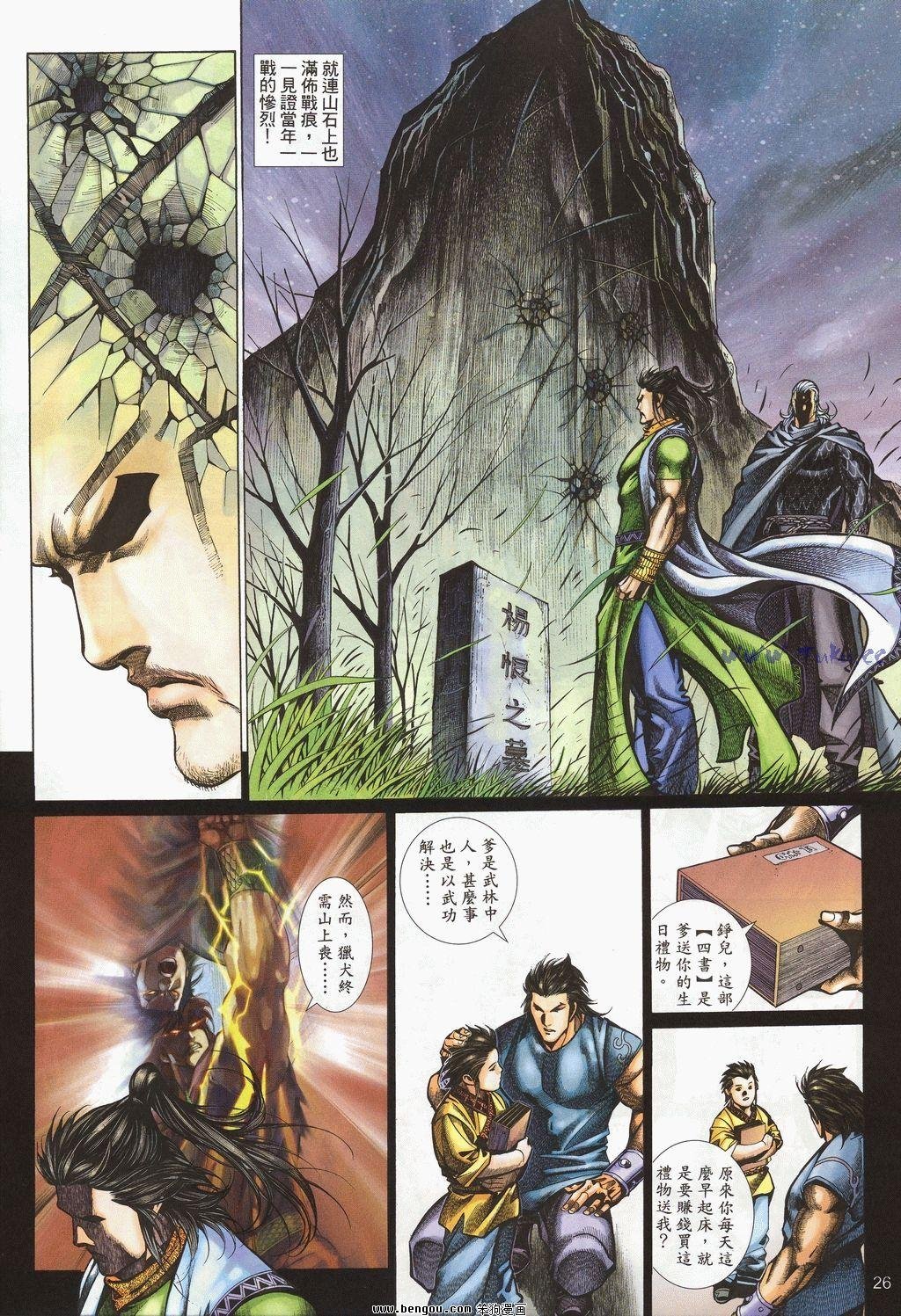 第57卷