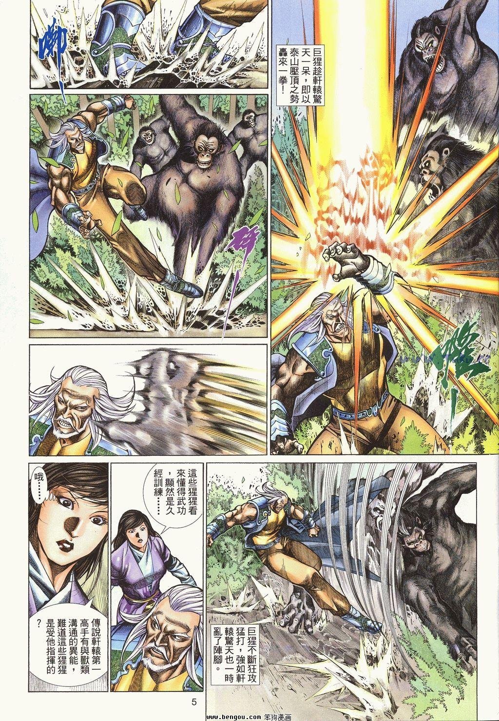 第58卷