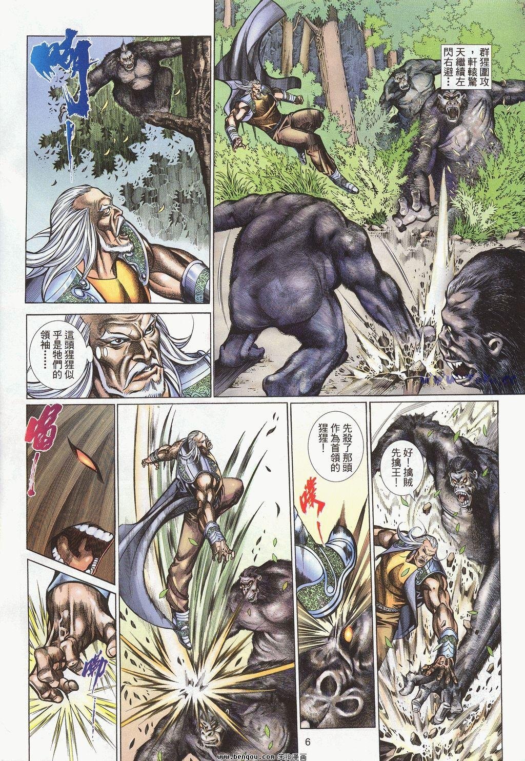 第58卷