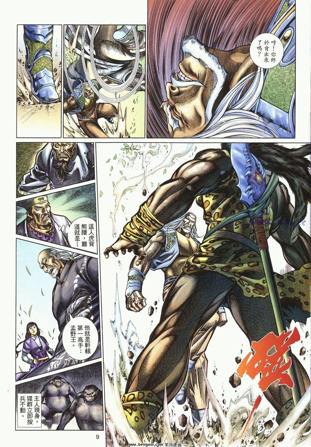 第58卷