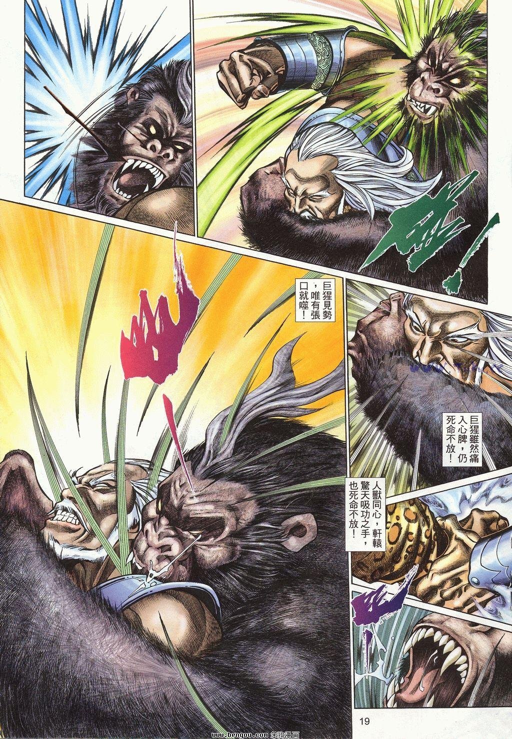 第58卷