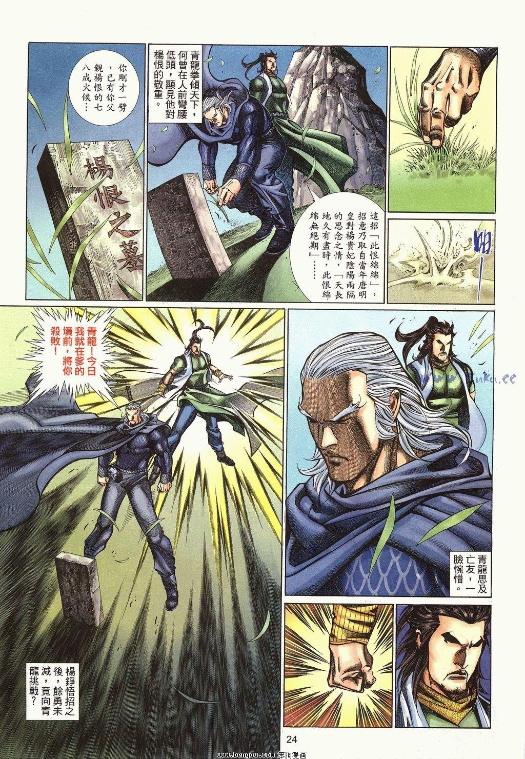 第58卷
