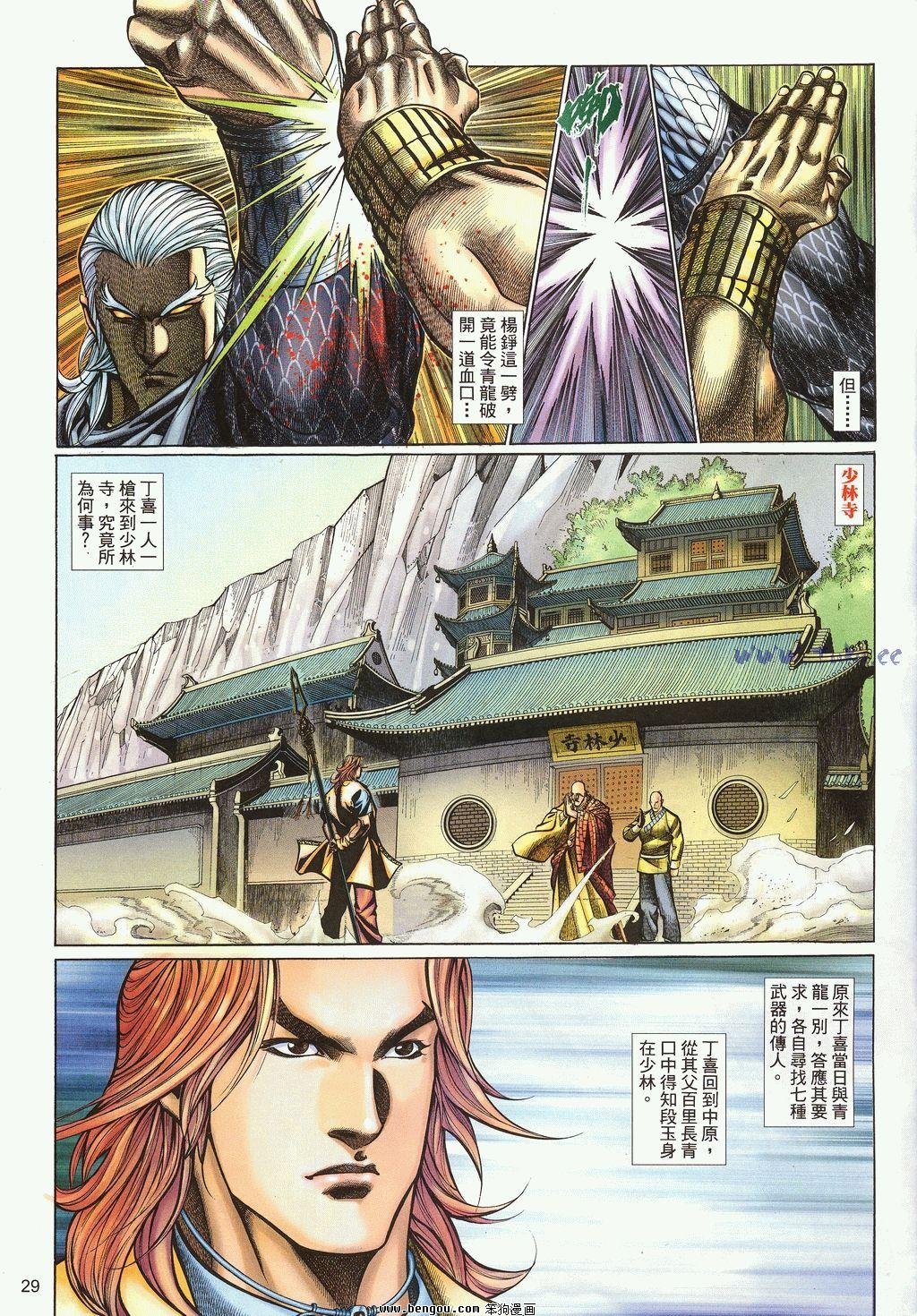 第58卷