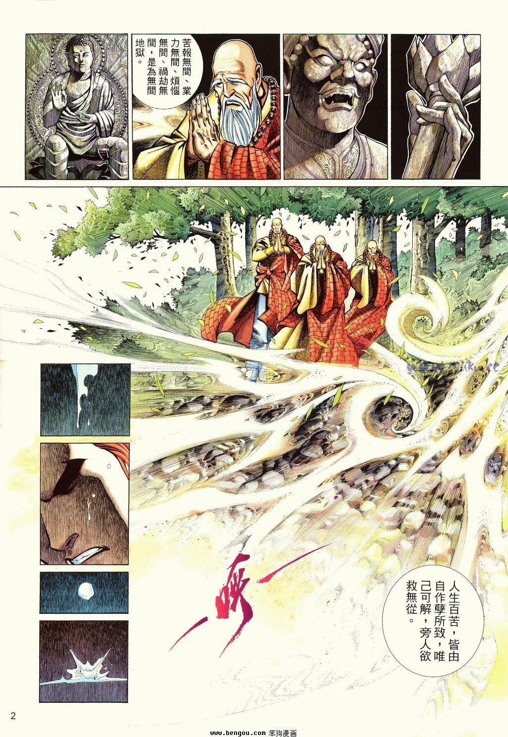 第59卷