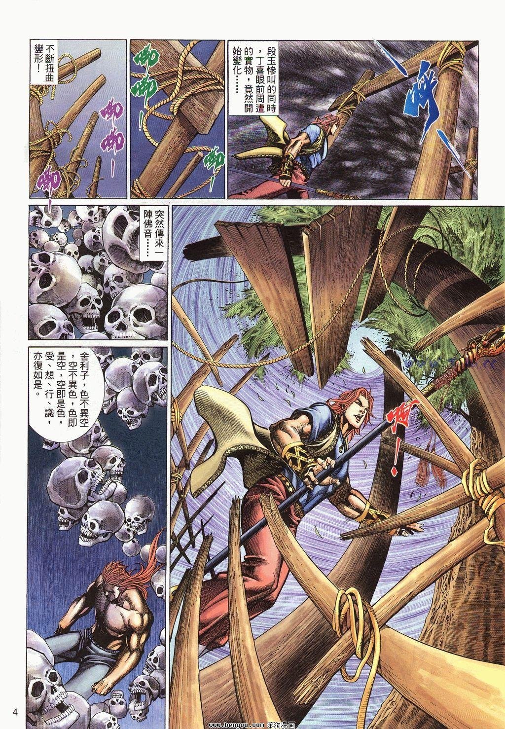 第59卷