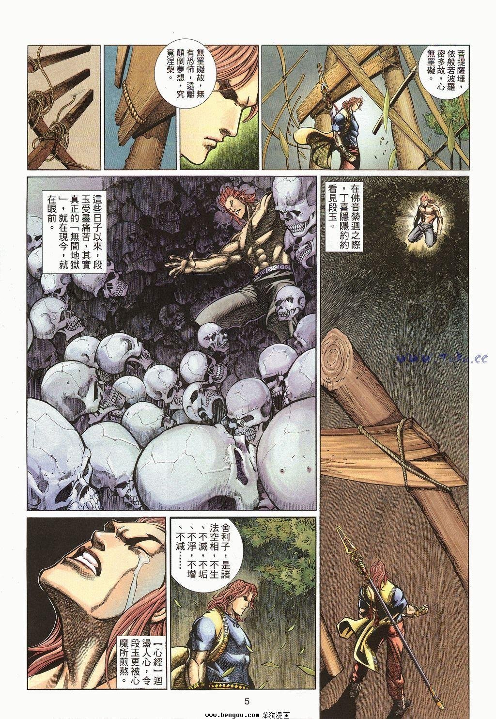 第59卷