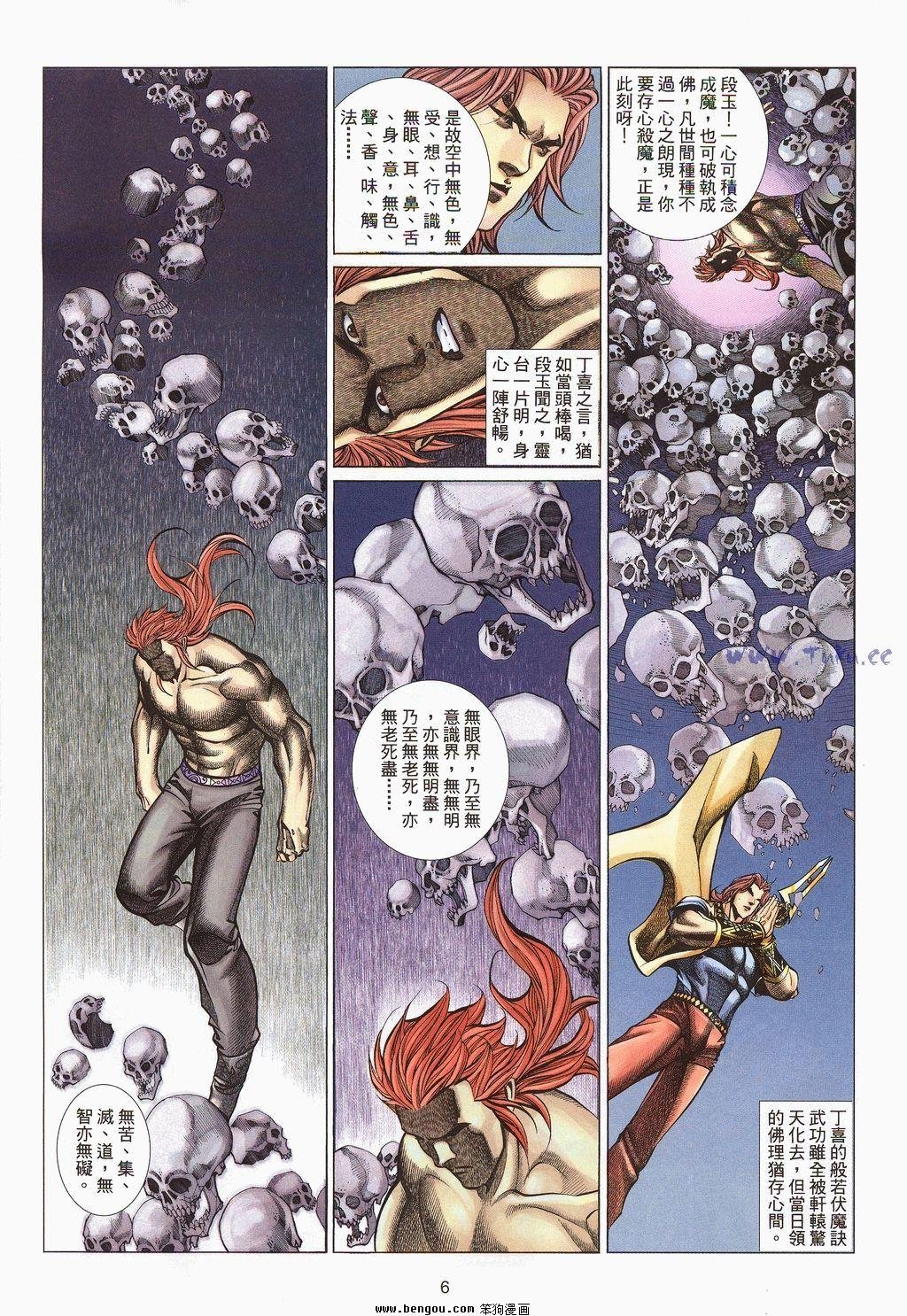 第59卷