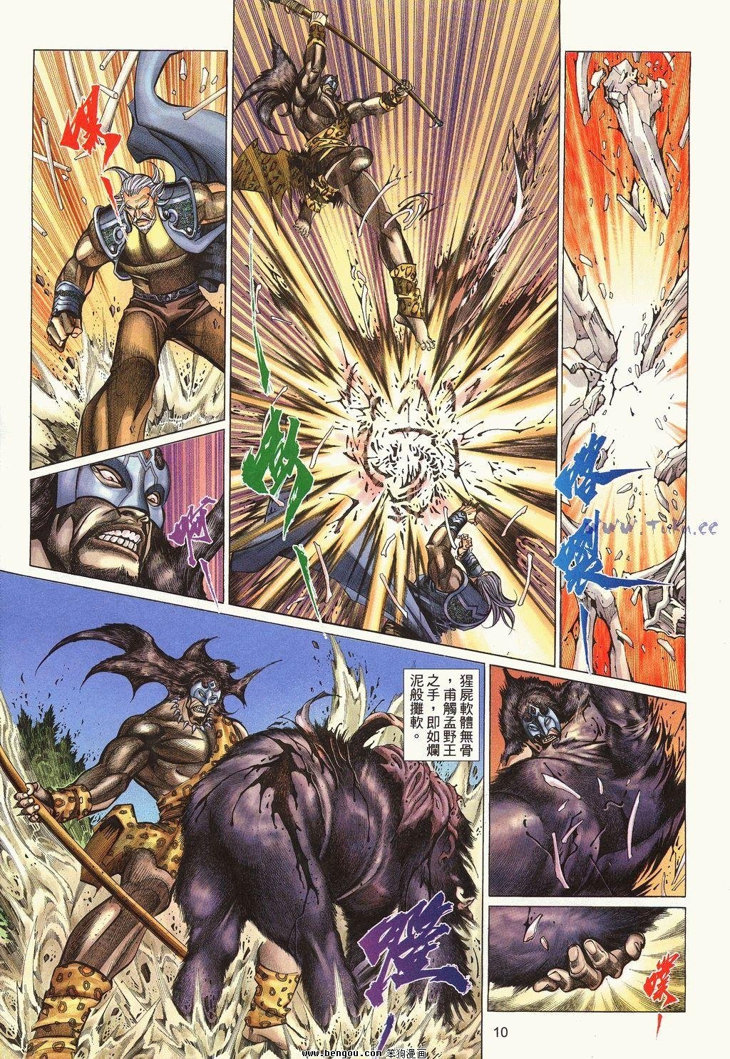 第59卷