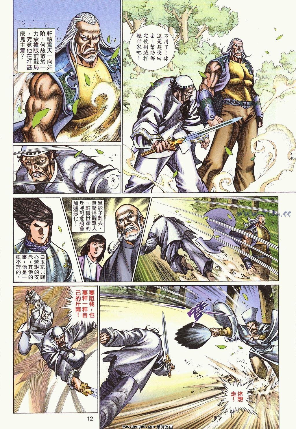第59卷
