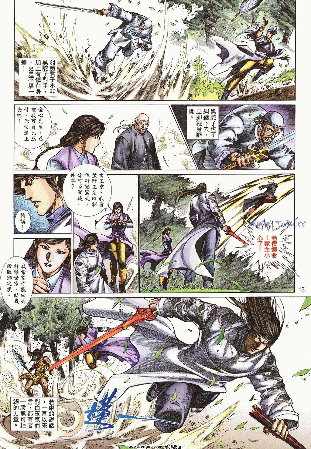 第59卷