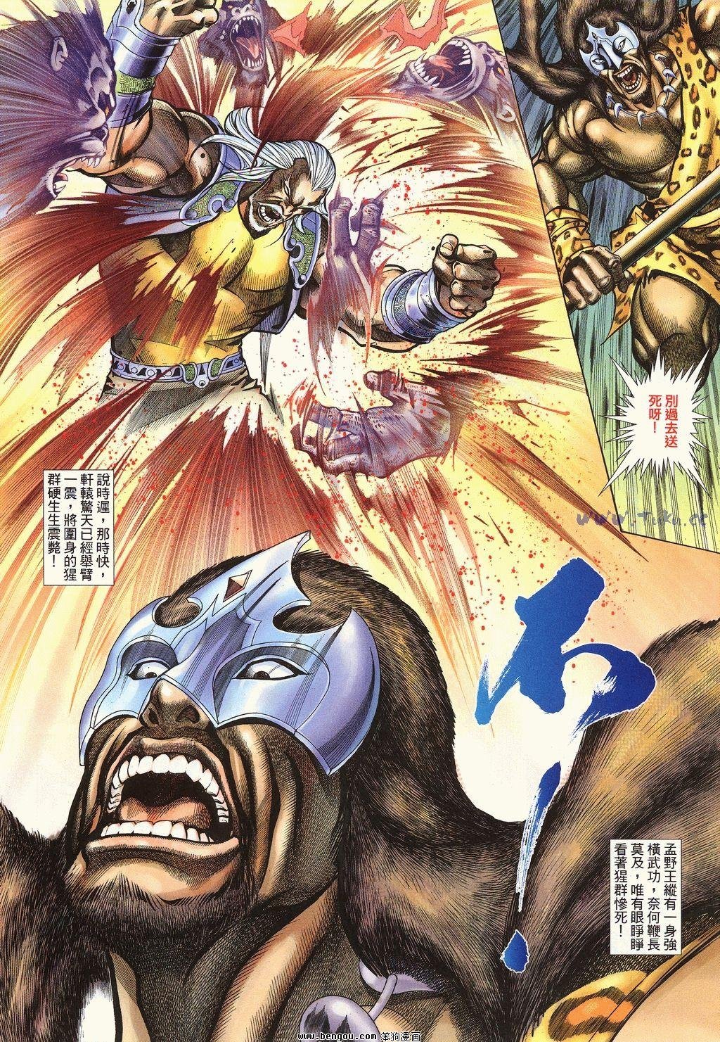 第59卷