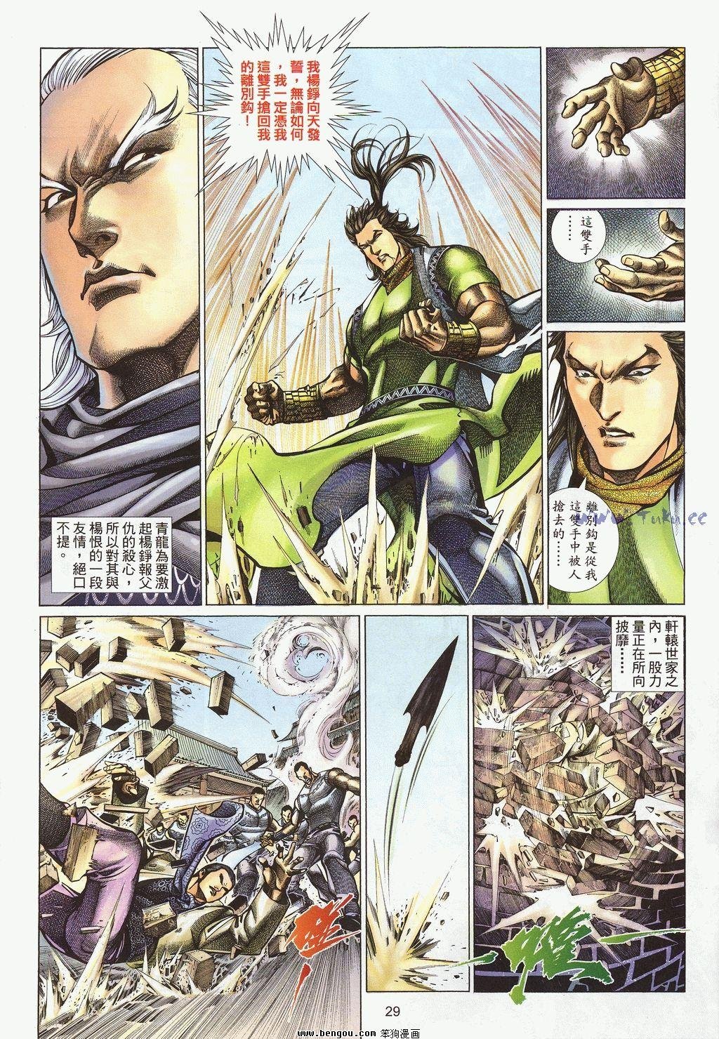 第59卷