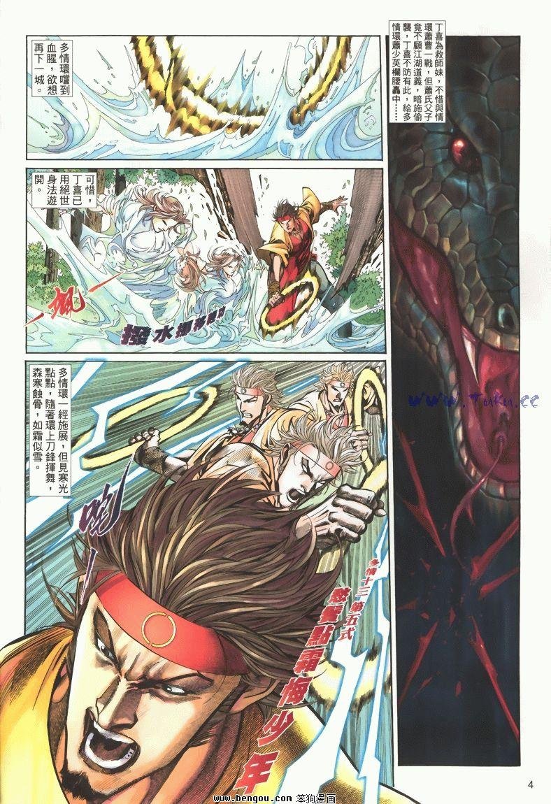 第6卷