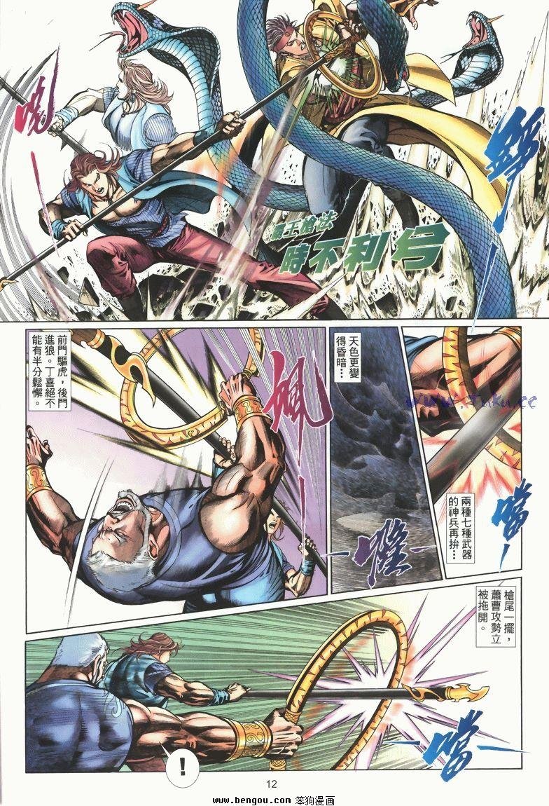 第6卷