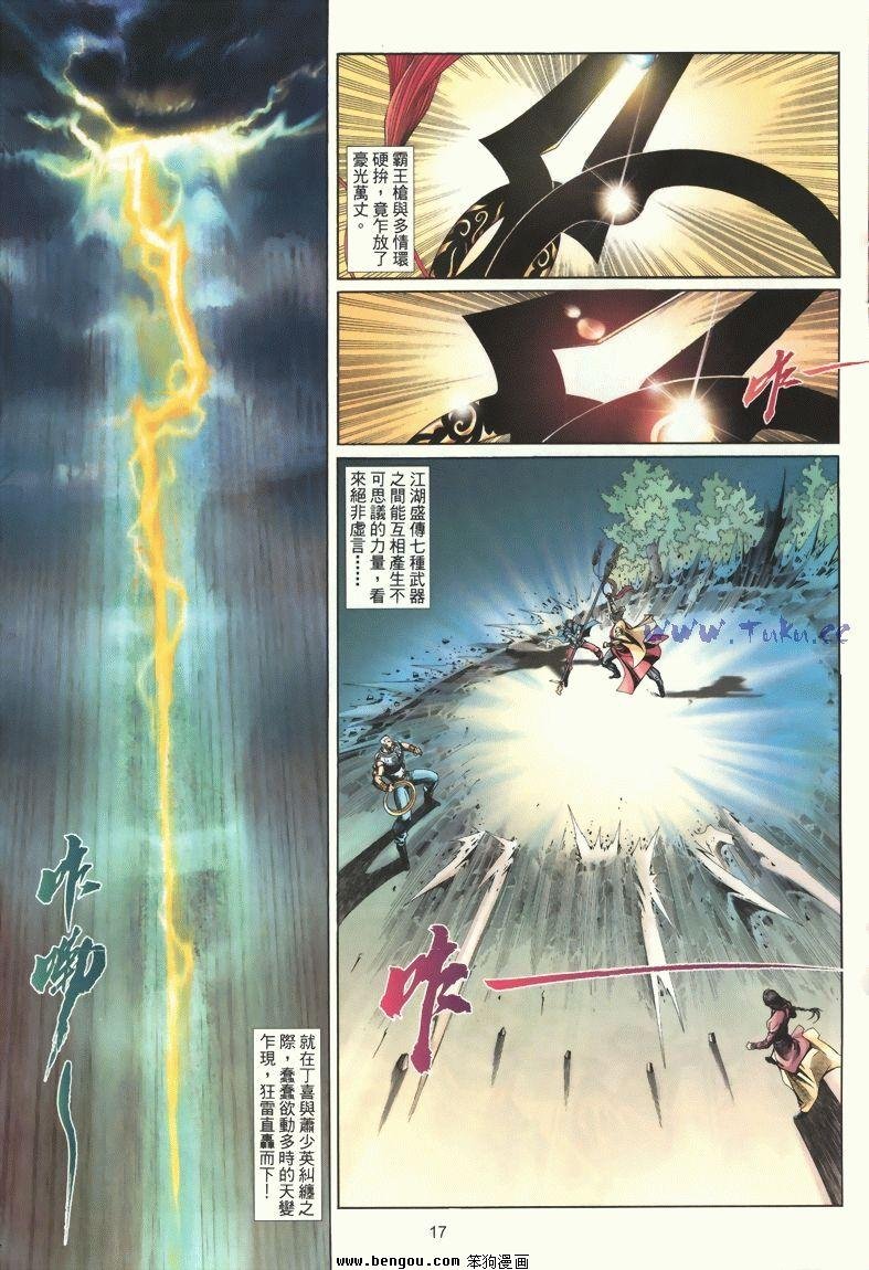 第6卷
