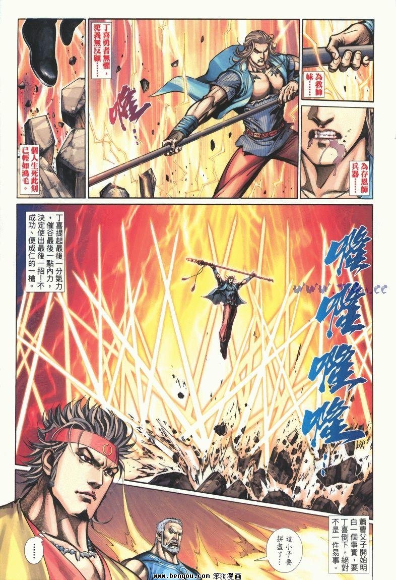 第6卷