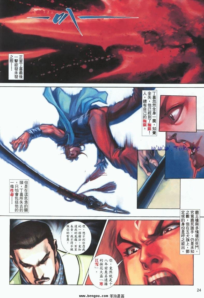第6卷