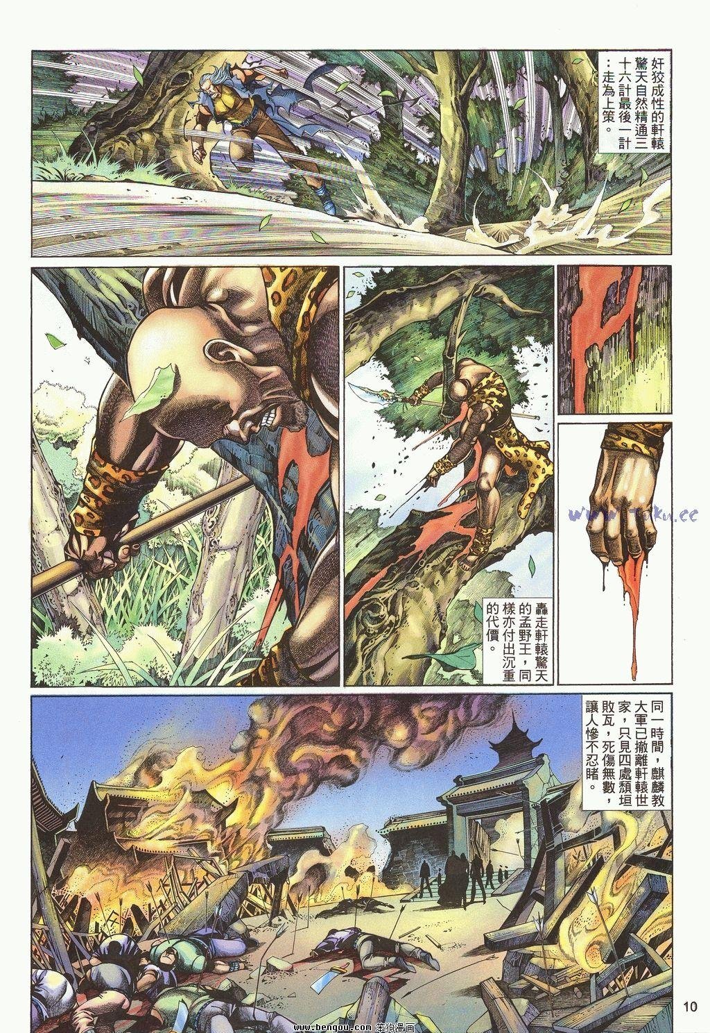 第60卷