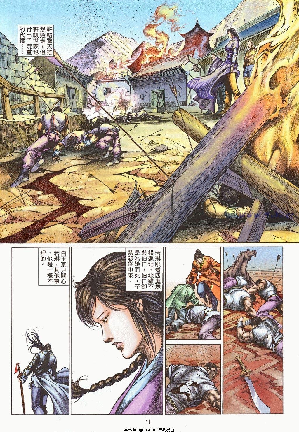 第60卷