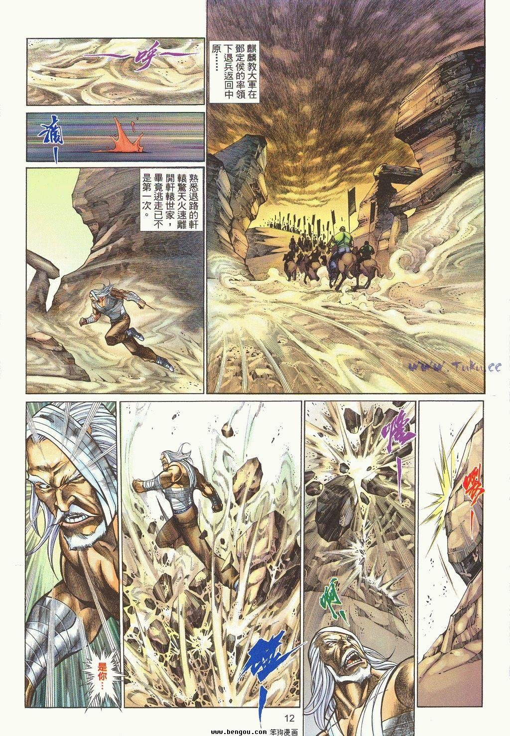 第60卷