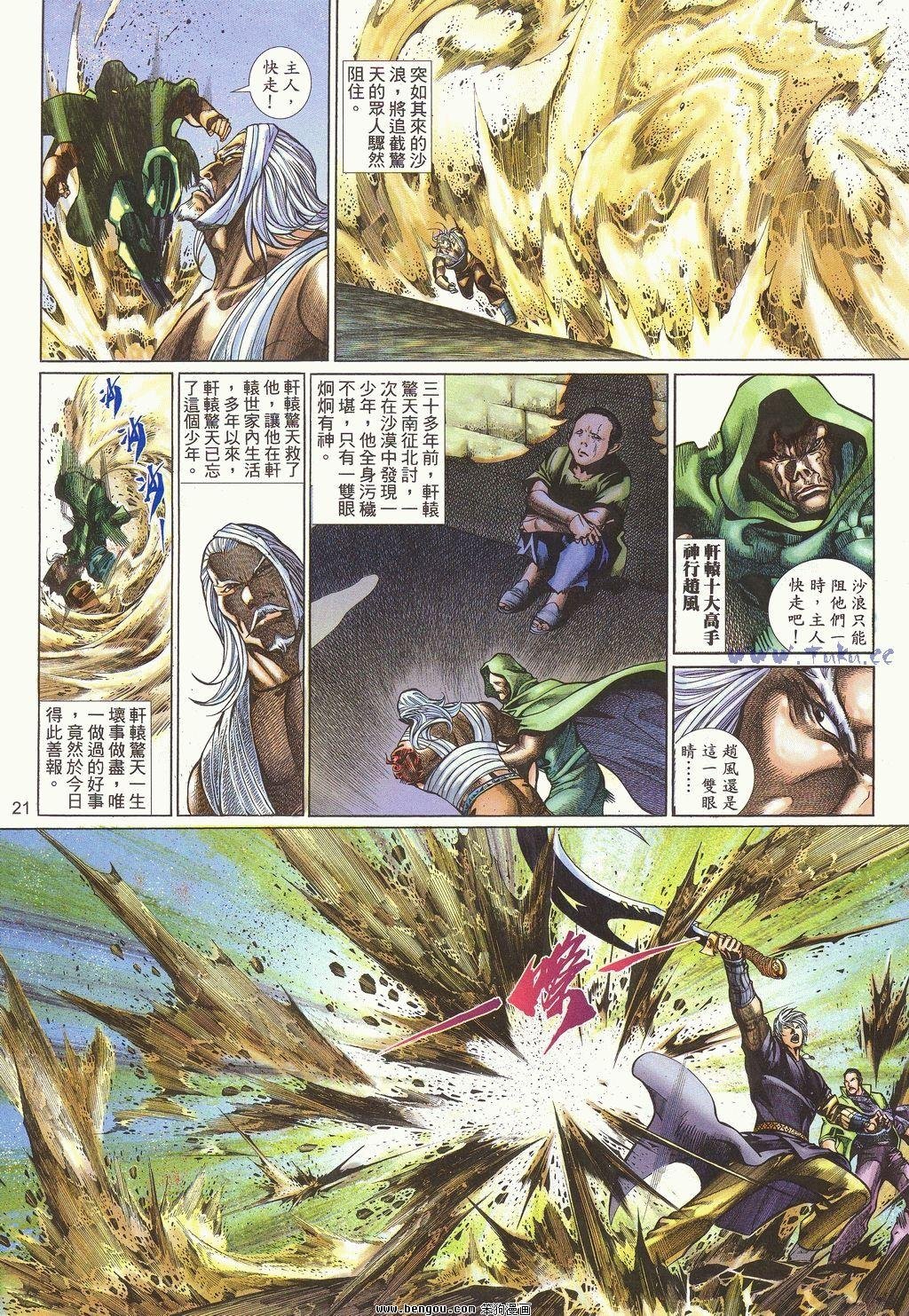 第60卷