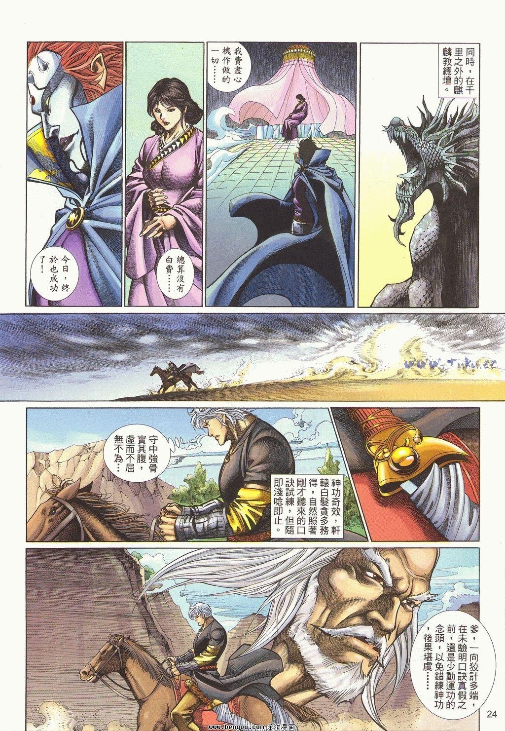 第60卷