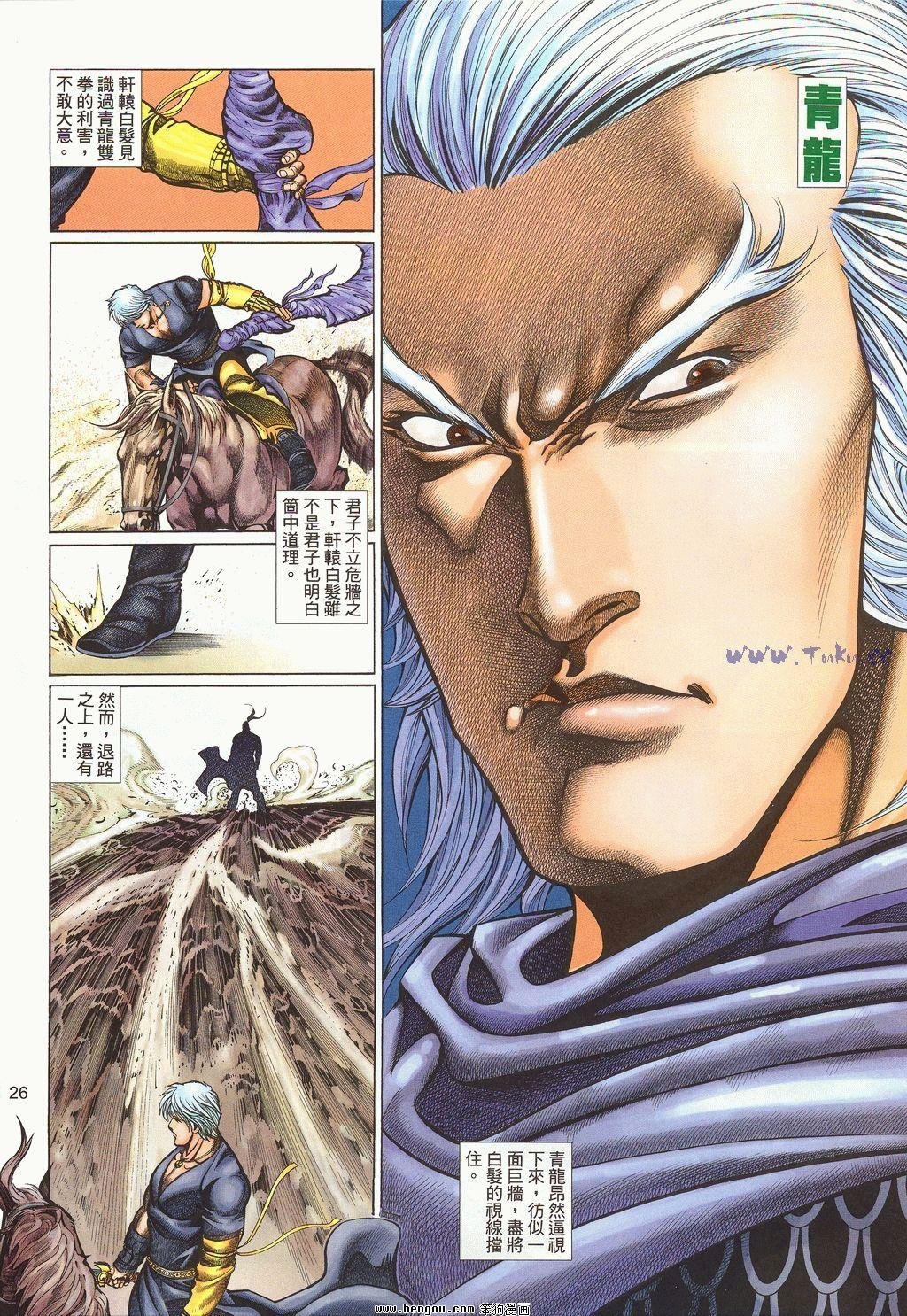 第60卷