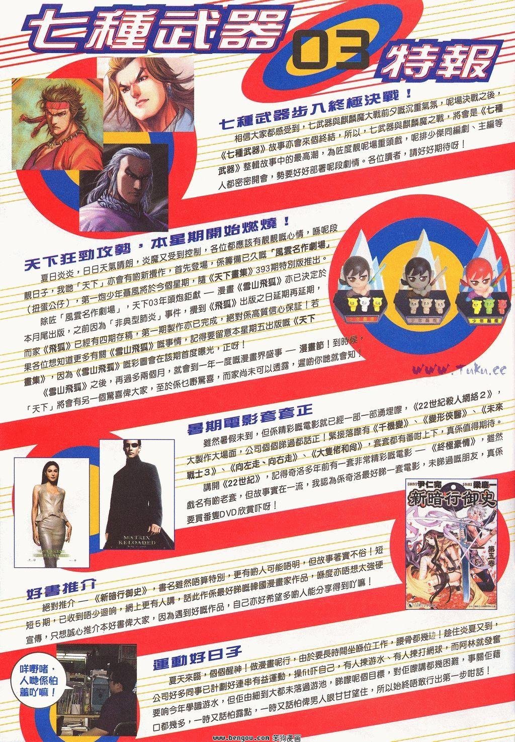 第60卷