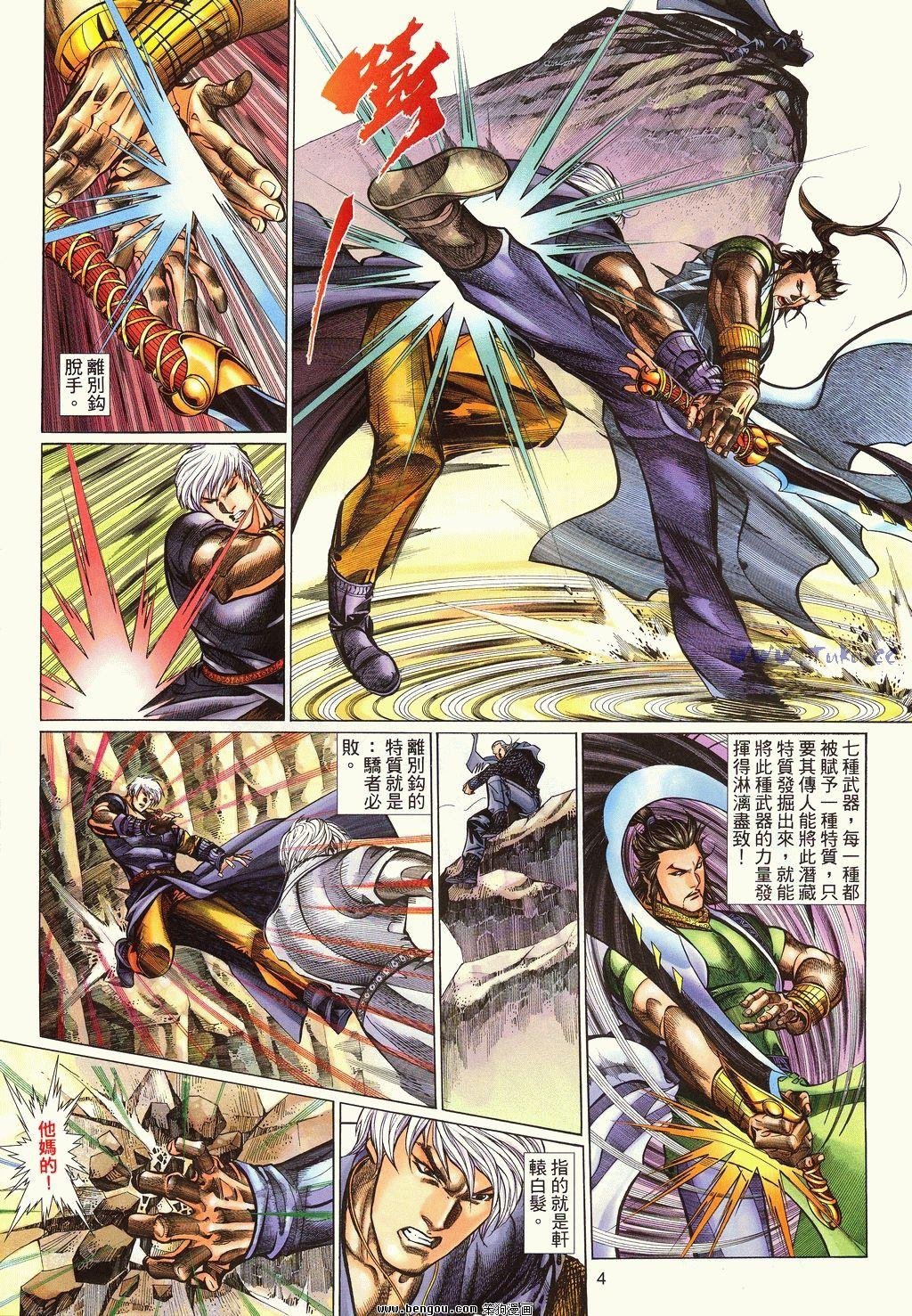 第61卷