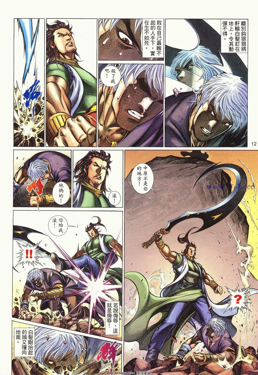 第61卷