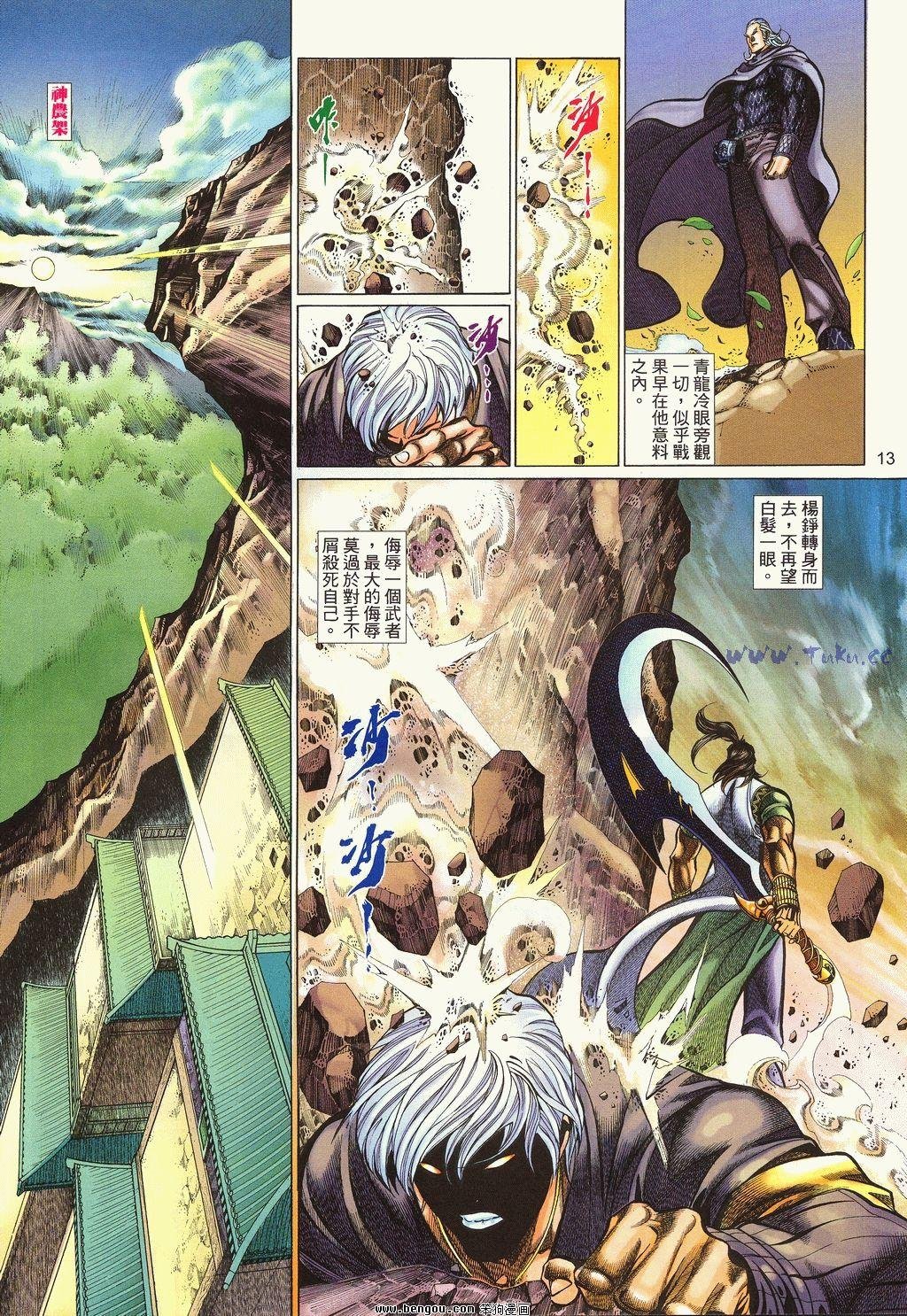 第61卷