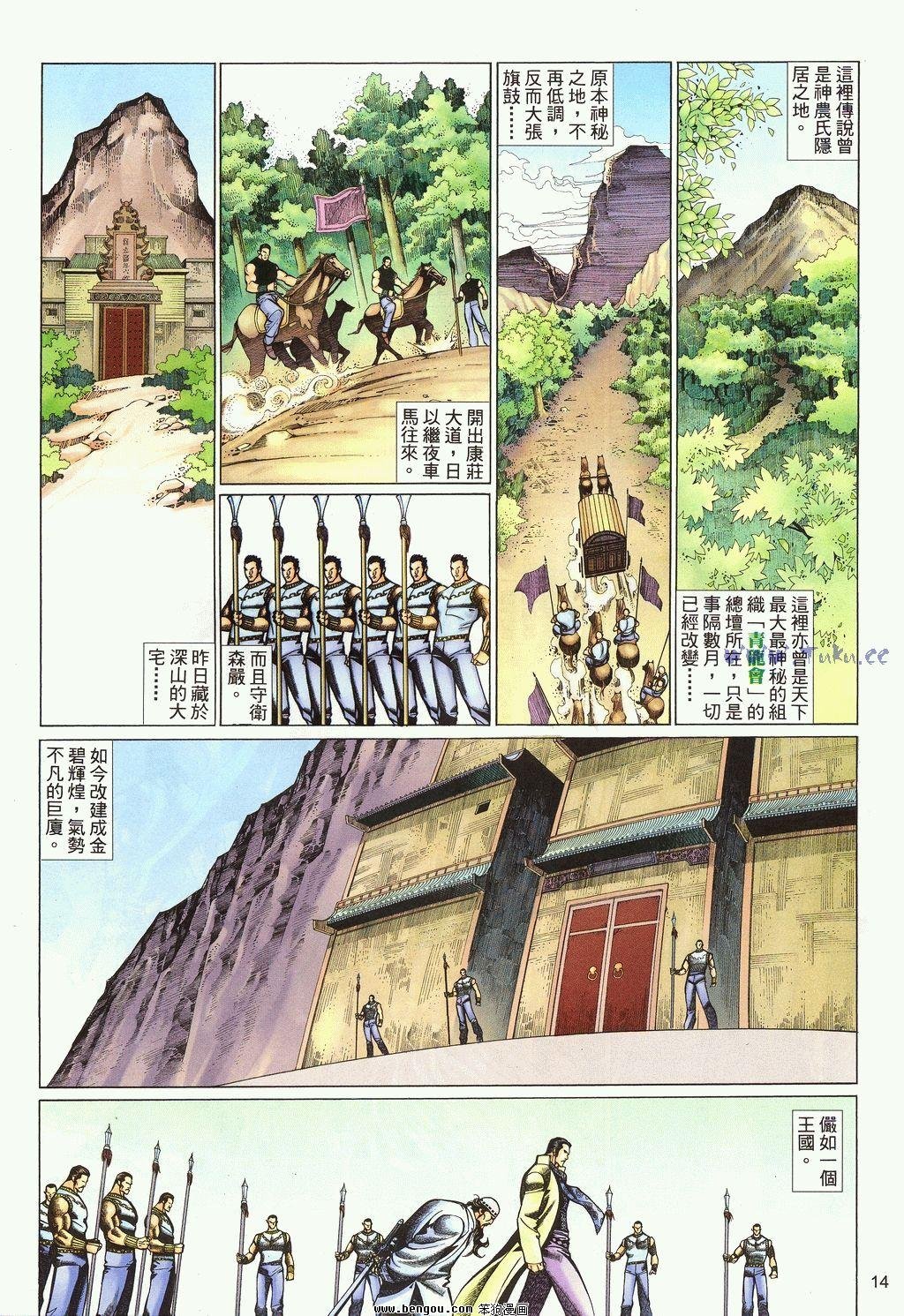 第61卷