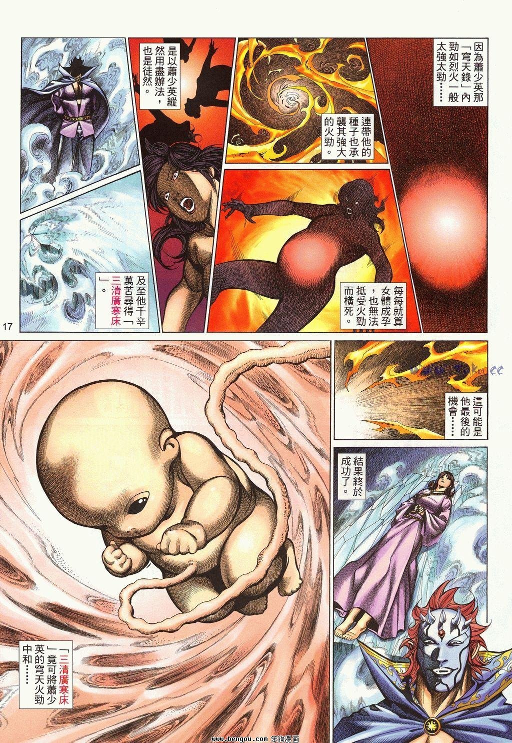 第61卷