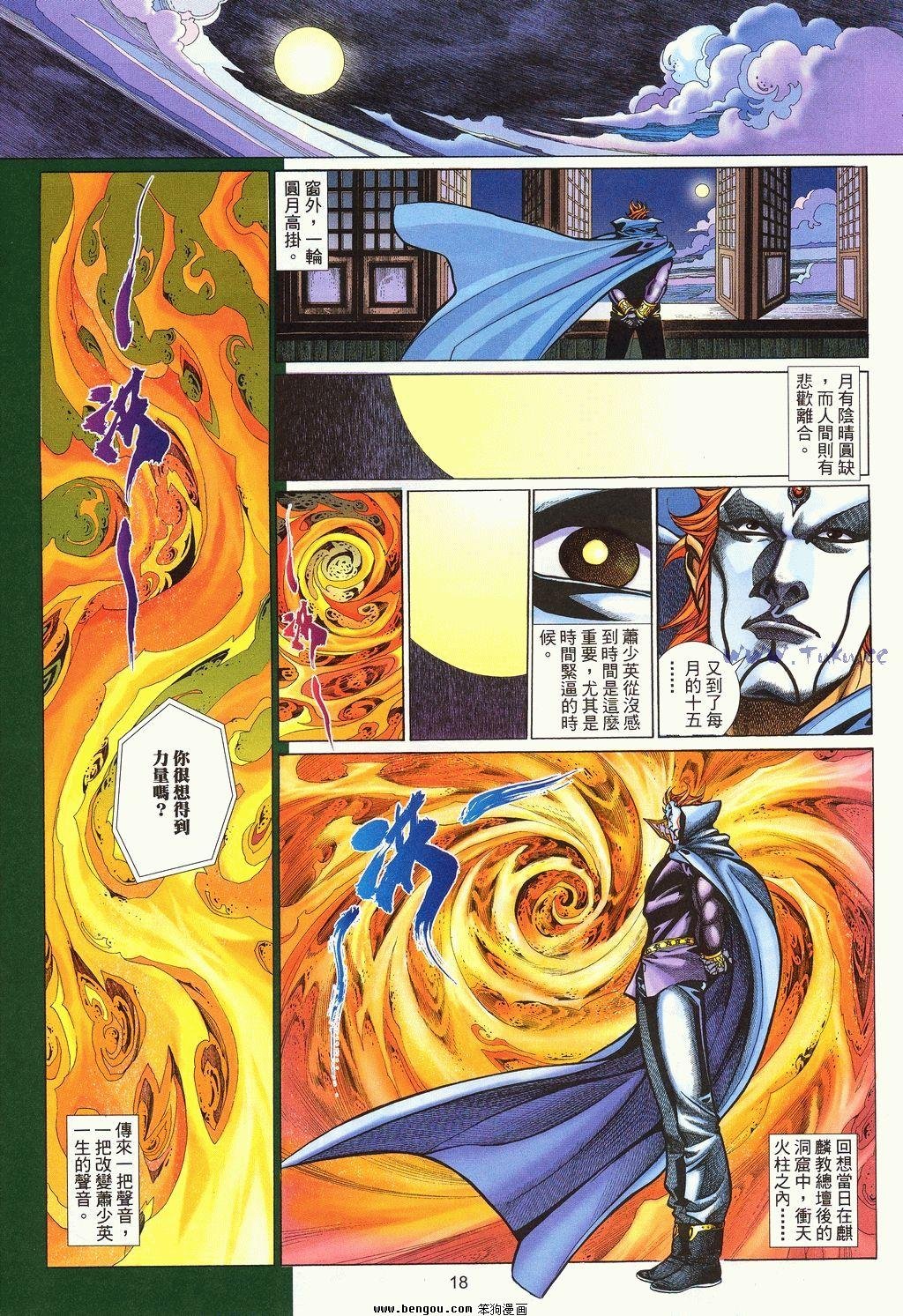 第61卷