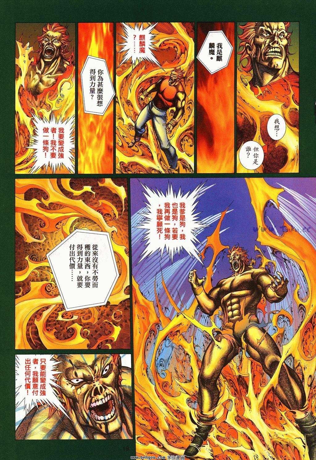 第61卷