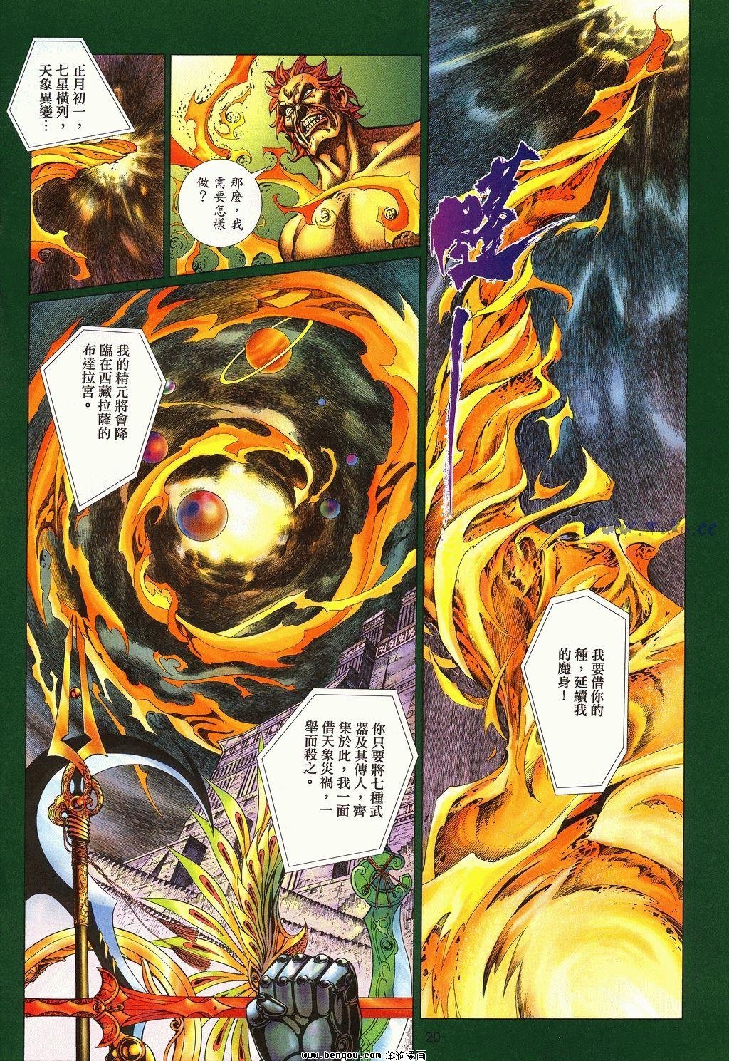第61卷