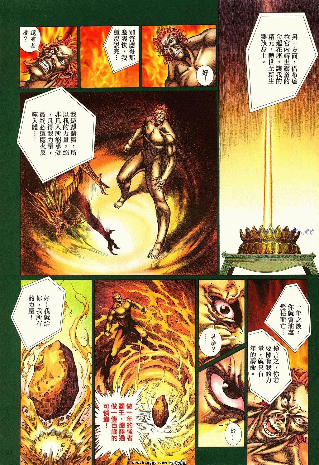 第61卷