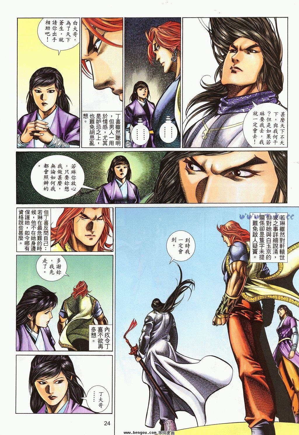 第61卷
