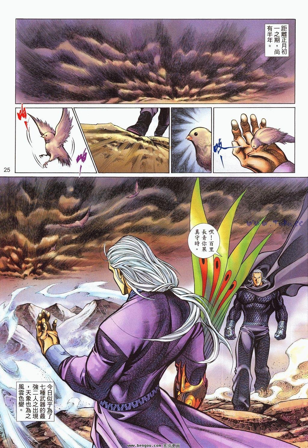 第61卷
