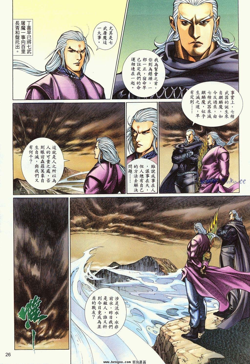 第61卷
