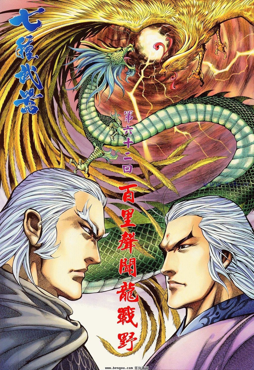 第62卷