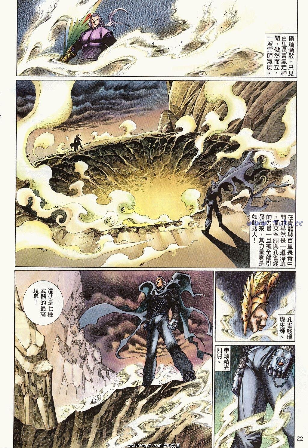 第62卷