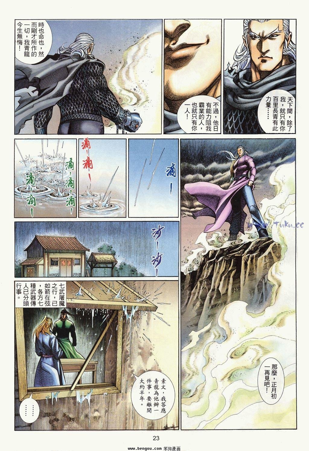 第62卷