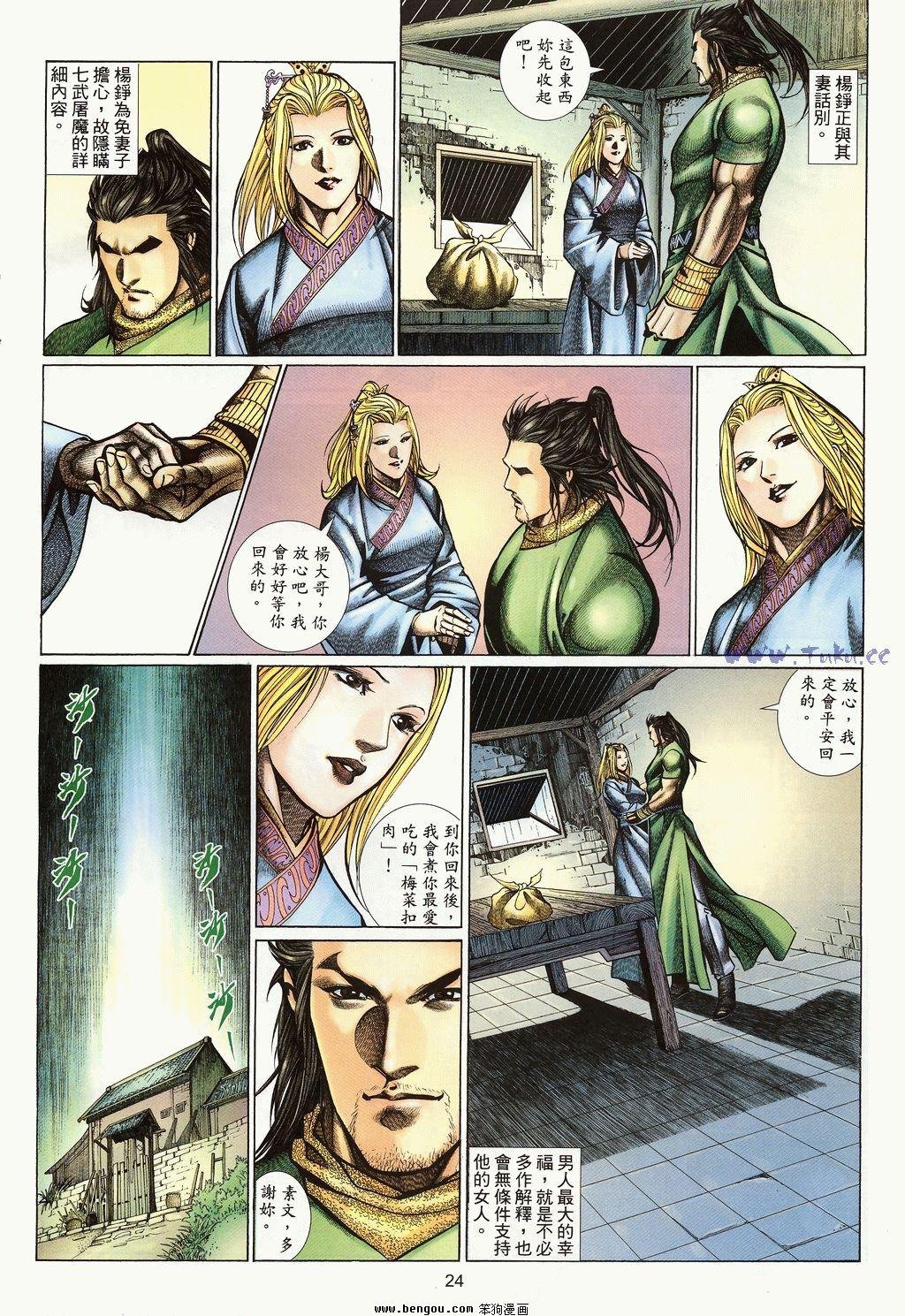 第62卷